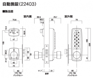 機械密碼鎖銀色尺寸圖