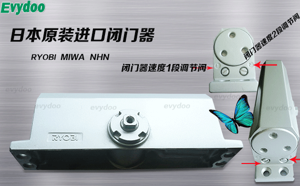 裝了閉門器，開關(guān)門要用很大的力，是什么原因？如何調(diào)節(jié)？